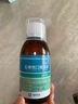 [迪维佳] 五维他口服溶液 120ml/盒 预防和治疗B族维生素缺乏 治疗厌食 营养不良 脚气病 糙皮病 实拍图