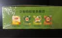 立顿（Lipton）红茶组合茶包黄牌精选袋泡茶100包80包客房办公室下午茶便携官方 红茶绿茶组合共100袋+赠可拉奥蔬菜饼干1包 实拍图