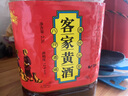 大客豐客家黄酒传统火灸娘酒梅州糯米酒甜酒广东月子酒自酿八尺直供5斤 火炙 客家娘酒 2500mL 1瓶 单瓶装 12度家酿版黄酒5斤装-甜度稍高 实拍图