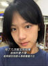 焦博士日本眼霜去眼袋消除重度眼袋专用黑眼圈重度去除女男士中老年神器 实拍图