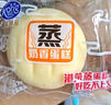港荣蒸蛋糕奶香900g小面包早餐零食饼干嫩鸡蛋西式糕点纯蛋糕甜品礼品 实拍图