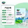 恒唯佳美国进口奶粉调味剂氨基酸深度水解奶粉伴侣恒维佳口感调味剂包 1盒装 实拍图