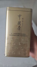 张一元茶叶茉莉花茶毛尖新春茶冷泡浓香型伴手茶礼送礼品特种200g金罐装 实拍图