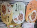 统一 开小灶 自热米饭 宫保鸡丁 271克 户外速食新老包装随机发货 实拍图