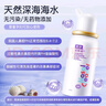 诺斯清海盐水喷鼻鼻炎喷剂生理海盐水儿童洗鼻器鼻喷雾鼻腔喷雾器鼻窦炎 【儿童鼻炎套装】高渗*1+等渗*2 实拍图