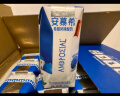 伊利安慕希AMX 0蔗糖常温酸牛奶200g*12盒/箱 礼盒装 实拍图