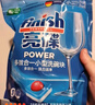 finish亮碟洗碗机用洗碗块 多效合一洗碗机清洁块洗碗粉洗碗盐耗材 24块 实拍图