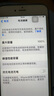 诺希适用于苹果6sPlus电池【3C认证丨免费到店安装】iPhone6sPlus手机内置电池更换大容量3650mAh 实拍图