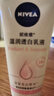妮维雅（NIVEA）孙颖莎同款保湿滋润防干燥身体乳女士深层润肤乳液400ml 实拍图