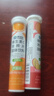 康恩贝 维生素C泡腾片4支*20片 vc泡腾片（甜橙味2支+水蜜桃味2支） 实拍图