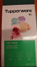 特百惠（Tupperware）冷藏800ml*4保鲜盒蔬菜水果收纳盒食品级密封冰箱储物盒 彩色盖 实拍图
