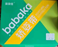 背背佳白鹿同款新E矫姿带开肩成人男女隐形端正坐姿防弯腰挺胸直背-L 实拍图