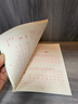 六品堂一年级小学生练字帖铅笔字帖楷书描红本写字同步上册儿童人教版全套生字硬笔课本同步语文 实拍图