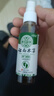 云南本草脚气脚臭脚痒脱皮足部真菌感染喷剂60ml+乳膏20g皮肤抑菌剂套装 实拍图