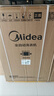 美的（Midea）波轮洗衣机全自动 9公斤kg家用大容量宿舍租房神器内桶免清洗水电双宽 以旧换新 家电国家补贴 MB90VJ58E 实拍图