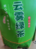 印象堂茶叶 2025新茶一级云雾绿茶浓香袋装500g自己喝茶礼品 实拍图