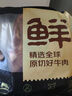 鲜京采 巴西进口原切肩部牛肋条 4斤 生鲜牛肉【真原切】源头直发 实拍图