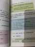 朝花夕拾人教版名著阅读课程化丛书 初中语文教科书配套书目 七年级上册 实拍图