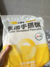 小黄象黄油手抓饼1000g（10张）儿童营养早餐食品原味手抓饼 实拍图