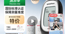 鱼跃660血糖测试仪医用级血糖孕妇家用脱氢酶精准度高 仪器+100套装 实拍图
