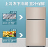 志高（CHIGO）小冰箱迷你小型家用冷藏冷冻两用宿舍出租房用双门办公室电冰箱节能省电 【一级能效】82L金色【两天约一度电】 实拍图