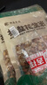 恒康 椒盐花生米155g*4 熟炒花生仁带衣花生下酒菜小吃零食咸味五香 实拍图
