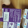 同仁堂葡萄籽胶囊2瓶 抗氧化美白内服改善暗沉肤色烟酰胺去斑淡化黑色素 实拍图