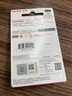 闪迪（SanDisk）256GB USB3.2 U盘 CZ550黑色 读速100MB/s 安全加密 数据恢复 学习办公电脑车载 高速大容量优盘 实拍图