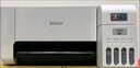 爱普生（EPSON）打印机家用小型 L3251 L3253 彩色照片喷墨仓式连供A4手机电脑无线扫描复印一体机作业试卷学生用 【官配款】L3251白色（无线打印扫描三合一） 官方标配 实拍图