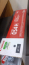 佳能CRG054原装硒鼓适用MF641cw/643Cdw/645cx/LBP623Cdw/621cw 054 BK标准容量黑色(1500页) 实拍图