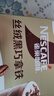 雀巢（Nestle）咖啡浓系列丝绒黑巧拿铁速溶咖啡三合一减蔗糖19g*12条陈立农同款 实拍图