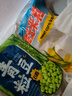 云山半青豆粒1kg 0脂肪0添加剂 新鲜豌豆粒 速冻锁鲜 半加工蔬菜 实拍图