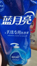蓝月亮 手洗专用洗衣液 风清白兰 1kg/袋 内衣内裤适用 补充装洁净去污 实拍图