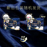 高洁丝【宁艺卓同款】奢宠海岛棉纯棉卫生巾280mm7P量大日用超薄姨妈巾 实拍图