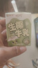 蒙牛迷你奶特儿童早餐营养生椰牛奶饮品量贩装125g×40盒 生牛乳≥80% 实拍图