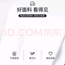 智友伴儿童连裤袜春秋薄款中厚女童打底裤袜女孩长筒袜学生白色舞蹈袜 实拍图