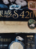 苏菲于文文同款裸感S贵族棉超长夜用卫生巾42cm6片纯棉敏感肌姨妈巾 实拍图