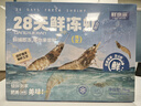 鲜京采 28天鲜冻虾 2斤装 源头直发 国产北海鲜捕活冻 火锅 烧烤大虾  实拍图
