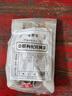 桑葚枸杞桂圆菊花茶桑葚干茶桂圆茶五宝养生茶包36包 尝鲜装1袋（12包） 实拍图