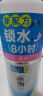 肌研极润保湿乳液90ml 补水保湿玻尿酸 深层滋润乳液面霜敏感肌护肤品 实拍图