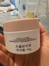 松达婴儿面霜宝宝保湿润肤霜儿童山茶油补水特护霜98g 实拍图