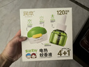 润本（RUNBEN）驱蚊液蚊香液电蚊香120晚大容量45ml×4瓶+1器经典童锁款三档定时 实拍图