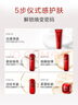 韩束红蛮腰洁水乳套装 双抗水乳紧致抗皱减黄护肤品化妆品礼物送女友 实拍图