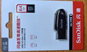 闪迪（SanDisk）32GB U盘 CZ73 时尚蓝色 安全加密 数据恢复 学习电脑办公投标 小巧便携 车载 金属优盘 实拍图