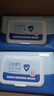 京东京造杀菌湿巾80片*4包(320片) 杀菌率99.9%湿巾纸 卫生湿纸巾 实拍图