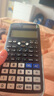 卡西欧（CASIO）【超级爆款】 FX-991CNX中文函数科学计算器物理化学生物竞赛大学生考研 实拍图