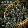 福茗源茶叶花草茶 蒲公英茶 蒲公英根叶炒制长白山婆婆丁泡水喝250g/袋 实拍图