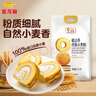 金龙鱼 低筋面粉 蛋糕粉 烘焙原料  糕点小麦粉5斤 100%进口小麦 实拍图