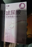 大象避孕套玻尿酸超薄情趣六合一32只水润套套男用安全套 实拍图