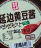 金刚山延边黄豆酱东北大酱朝鲜族酱汤豆瓣酱传统蘸酱 500g*3罐 实拍图